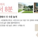 영통로효성해링턴 이미지