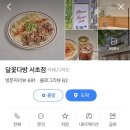 한전다방 이미지