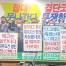 고성신문노동조합 이미지