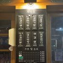 구이사마 이미지