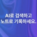 하나로에이