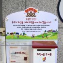 관내 우체통 이미지