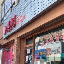 더샘군산시영동점 | 군산 맛집 , 영동반점 군산본점 : 탕수육 간짜장 차돌짬뽕 내돈내산 솔직 후기 with 주차, 웨이팅, 가격...