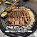 충렬대로410번길 이미지