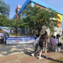 교통문화연수원앞 이미지