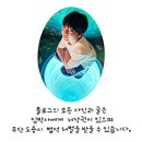 한라산 성판악코스 6학년이 다녀온 후기