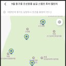 투어챌린지