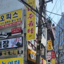 권명옥 가마솥 나주곰탕 이미지