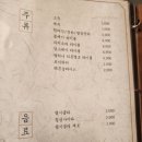 팔각도 - 남동구 성말로 16 | 팔각도
