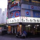 꽃돼지대패삼겹살 이미지