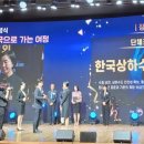 한국상하수도협회 이미지