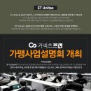 커넥츠프랩공시수능관 이미지