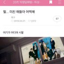 블루맨션