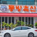 남부축산 이미지