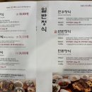 담양 담양애꽃 꼭 먹어야하는 내돈내먹 후기