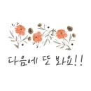 감포생아구찜 이미지