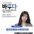 등촌9종합사회복지관 | 등촌9종합사회복지관 전자결재 교육 사례 – 관장님이 만족한 모바일 결재