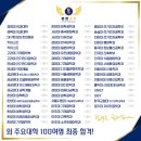 봉쌤과학학원