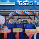 지에스25 이미지