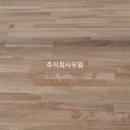 주식회사 우일 이미지