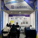 스포츠문화센터앞 이미지