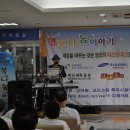 좋은연인요양병원 이미지