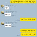 세븐일레븐 신현점 | Gs25 에햄돈까스 샌드위치 드디어 영접