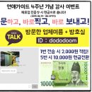 아이디모텔 이미지