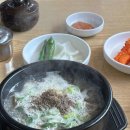 주구경로당 이미지