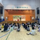 서울진관초등학교 이미지