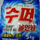 일신세탁 이미지