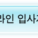 (주)에스콰이아건설