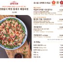 의성표고 | [일산] 일산 칼국수맛집 장원갑칼국수 일산동구점 후기