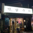 엄궁파출소 이미지