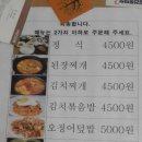 [경주] 맛나리분식 이미지