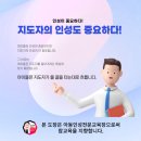 김천 율곡 태권도장 이미지