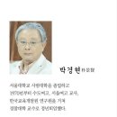 훈수꾼 선생 ㅡ 박경현 선생님 이미지