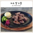 리플 | 오키나와 아메리칸 빌리지 스테이크 맛집 와규 발 리플 솔직 후기
