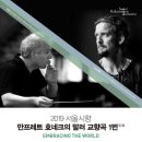 신화에너지서울 이미지
