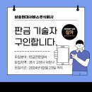 주식회사 서비스링크 이미지