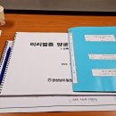 미리벌중학교 이미지