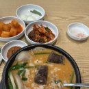 부산아지매국밥(인천백병원점)