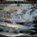 11월8일 : 생선바구니 (삼치, 한치, 참치등..) 이미지