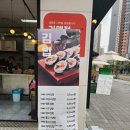 아빠분식 본점