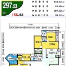 반포자이동아공인중개사사무소 이미지