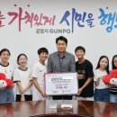 군포신기초등학교 이미지