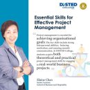 Essential Skills for Effective Project Management. 이미지