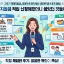 전월주유소 | 고유가 피해지원금 직접 신청해봤더니 몰랐던 것들이 꽤 많았다