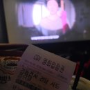 기동전사 건담 시드 프리덤 극장판 간단 후기(스포X)