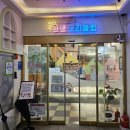 키즈클럽어린이집 | 37개월 아이와 다녀온 부산 명지 키즈카페 "노리클럽" 솔직 후기